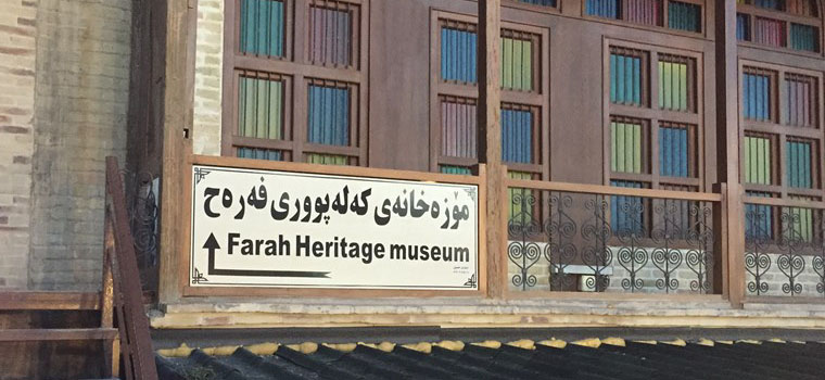 Farah Heritage Museum – Suleymaniye Farah Heritage Museum – Suleymaniye